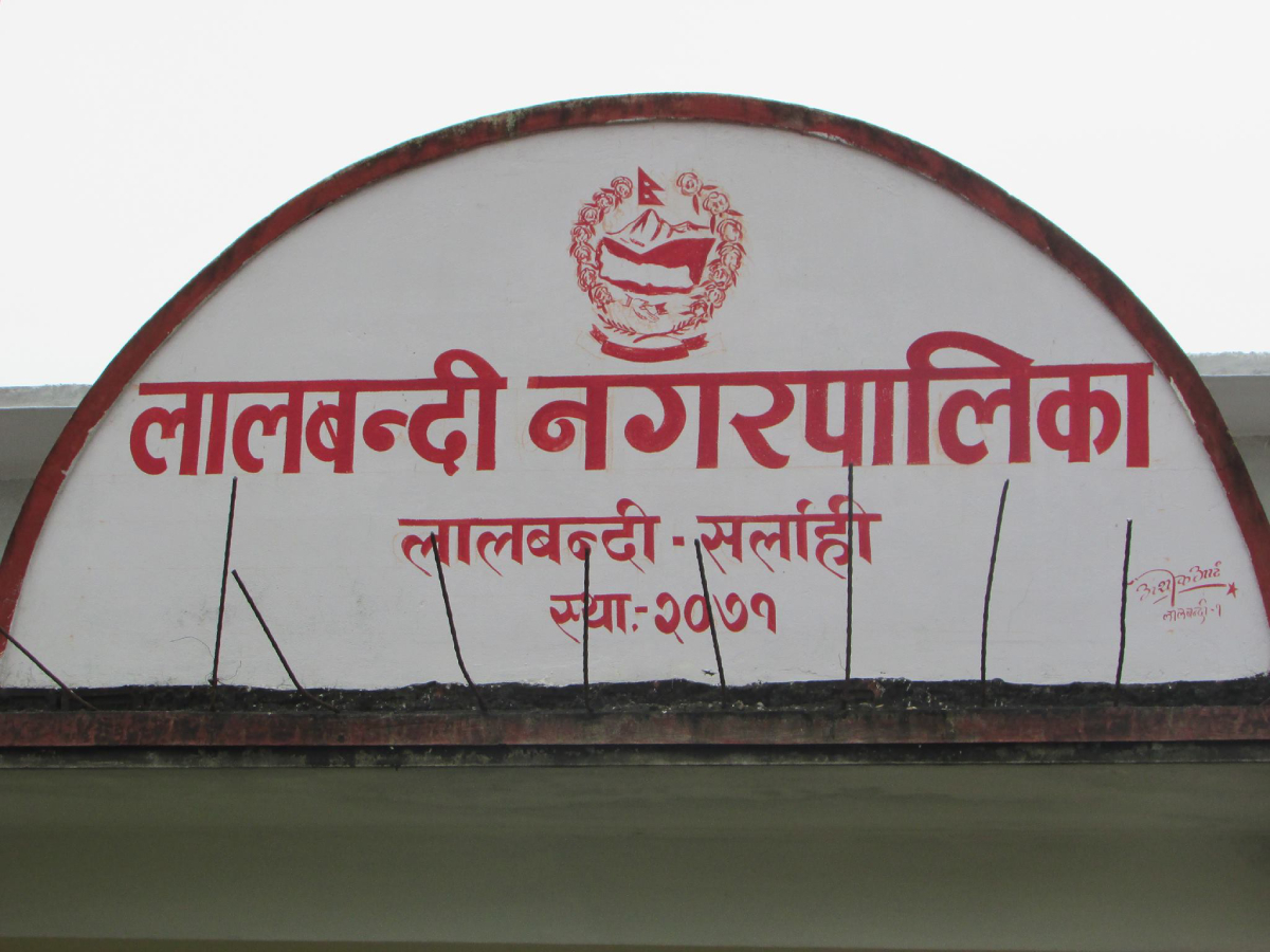 वार्षिक साढे ३ लाख रुपैयाँमा फोहोर बिक्री गर्दै लालबन्दी नगरपालिका  